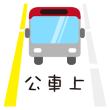 Metro-ing sticker #15861712