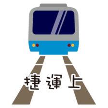 Metro-ing sticker #15861713