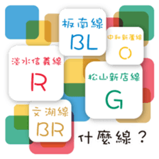 Metro-ing sticker #15861714