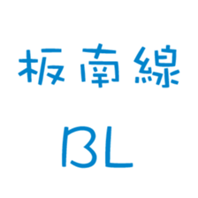 Metro-ing sticker #15861715