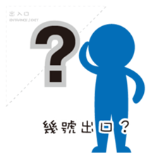 Metro-ing sticker #15861720