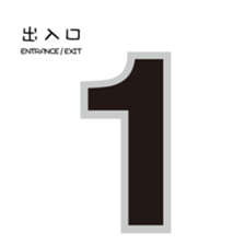 Metro-ing sticker #15861721