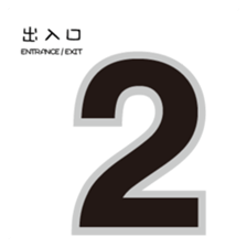 Metro-ing sticker #15861722