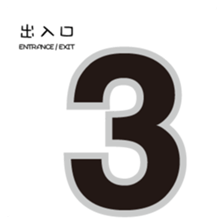 Metro-ing sticker #15861723