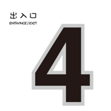 Metro-ing sticker #15861724