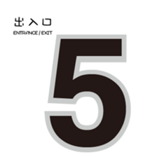 Metro-ing sticker #15861725