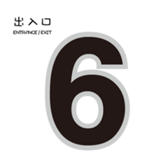 Metro-ing sticker #15861726