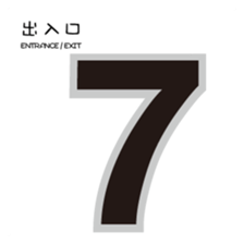 Metro-ing sticker #15861727