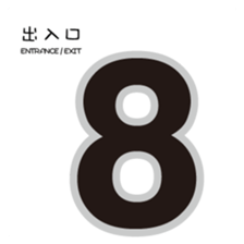 Metro-ing sticker #15861728