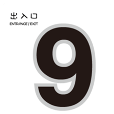 Metro-ing sticker #15861729