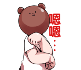 BigBear Blank Thoughts sticker #15861748