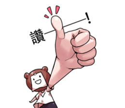 BigBear Blank Thoughts sticker #15861771