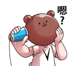 BigBear Blank Thoughts sticker #15861776