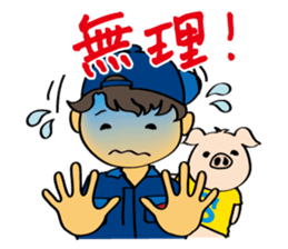 Mechanic "STETTA" and the piglet "S" sticker #15861781