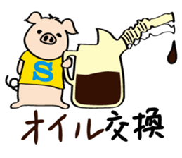 Mechanic "STETTA" and the piglet "S" sticker #15861810