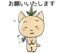 Sticker for bamboo grove family sticker #15861965