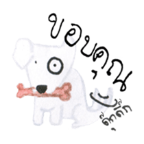 Together at HOME sticker #15861995