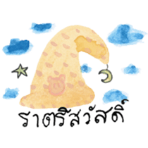 Together at HOME sticker #15861997