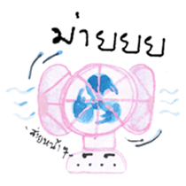 Together at HOME sticker #15862002