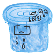 Together at HOME sticker #15862003