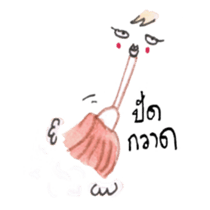 Together at HOME sticker #15862007