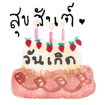 Together at HOME sticker #15862008