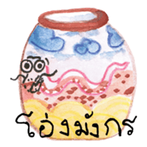 Together at HOME sticker #15862014