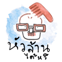 Together at HOME sticker #15862017