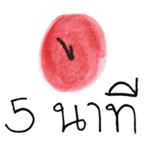 Together at HOME sticker #15862024