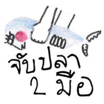 Together at HOME sticker #15862027