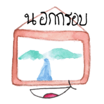 Together at HOME sticker #15862031