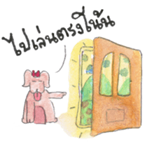 Together at HOME sticker #15862032