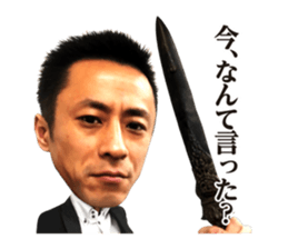 FGxLAND'S END sticker #15862040