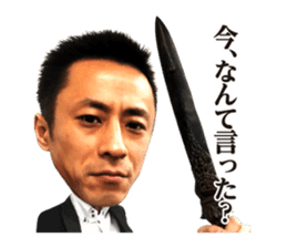 FGxLAND'S END sticker #15862040