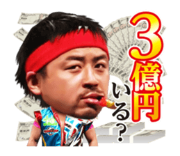 FGxLAND'S END sticker #15862041