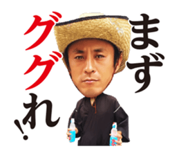 FGxLAND'S END sticker #15862050