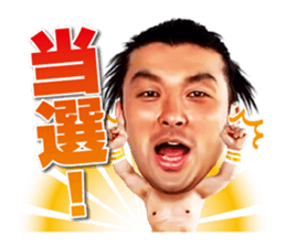 FGxLAND'S END sticker #15862058