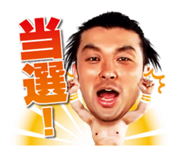 FGxLAND'S END sticker #15862058