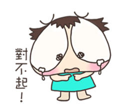 Mimi thinks out of box sticker #15862090