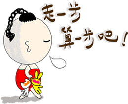 3 children sticker #15862129