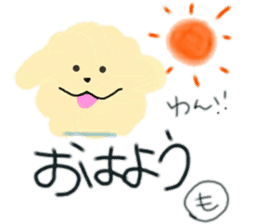 Mokomokonomoppukun sticker #15862130