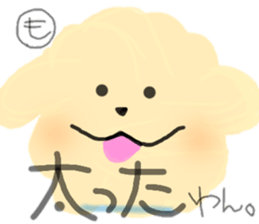 Mokomokonomoppukun sticker #15862134