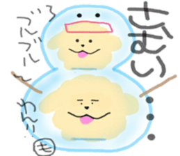 Mokomokonomoppukun sticker #15862140