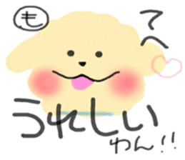 Mokomokonomoppukun sticker #15862141