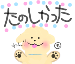 Mokomokonomoppukun sticker #15862144