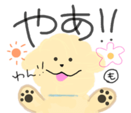 Mokomokonomoppukun sticker #15862145