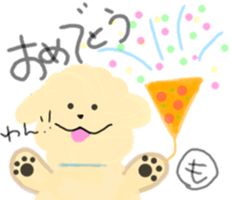 Mokomokonomoppukun sticker #15862146