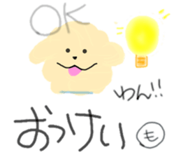 Mokomokonomoppukun sticker #15862148