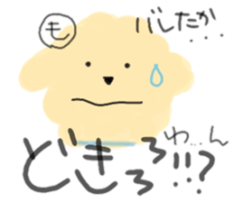 Mokomokonomoppukun sticker #15862151