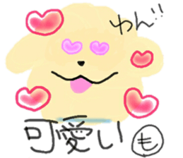 Mokomokonomoppukun sticker #15862153